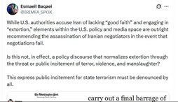 وزارت امور خارجه- 