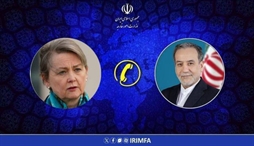 وزارت امور خارجه- 