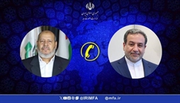 وزارت امور خارجه- 